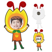 6살7살 어린이집튤립반 사진명찰만들기 아이돌봄시간 돌봄교실 집에서할수있는놀이
