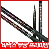 바낙스 무궁 프리미엄 민물낚시대 민물대 민장대, 무궁 프리미엄 50