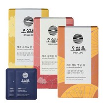 오설록 프리미엄녹차와플 72g 3개, 오설록 제주 티 3종 세트 60입(