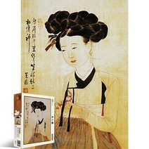 직소퍼즐 - 500조각 신윤복의 미인도 (PL677), 본상품선택★