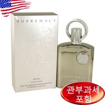 아프난 슈프리머시 실버 오드퍼퓸 100ml 남성