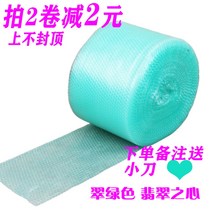 컬러 하트 버블백 방진 택배백 필름 뽁뽁이 포장 버블 봉투 아이돌 포카 포토카드, 40cm 32m개, B