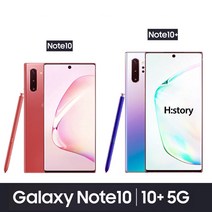 삼성전자 갤럭시 노트10 노트10+ 5G 가개통 공기계 미사용 풀박스, 아우라 화이트, 노트10+ 512GB LGU+