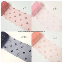 후로킹꽃 샤이닝버블리본 오간디리본 리본공예재료, 피치