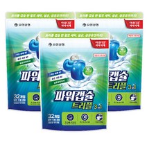 유한양행 트리플 3in1 파워캡슐 32개입 / 세탁세제+섬유유연제+살균제 3가지효과, 3개