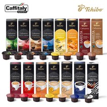 치보 카피시모 캡슐커피 10캡슐 5+1 에카페카피탈리시스템 전용, 에스프레소 인텐스아로마 10캡슐