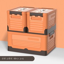 책수납함 접이식 책상물정리함 책상자 책수납함, 1큰+2작은[일몰오렌지]_3팩