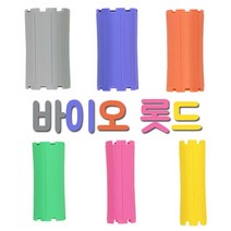 셀프 앞머리펌 파마 바이오 롯드, 1호-1봉, 1개