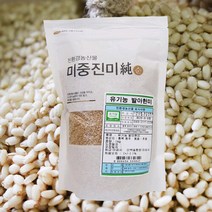 농협 [농협] 국내산 유기농 발아현미 1kg x 2, 2개