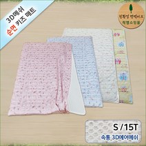 3D매쉬 기능성 순면 키즈 S 매트 15T, 숲속부엉이