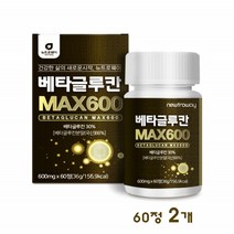 베타글루칸 정 면역 NK세포 3세대 유산균 배양건조물 표고버섯 영지버섯 균사체 분말 아연 곡물 효모 셀렌 비타민C