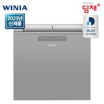 [위니아] 뚜껑형 김치냉장고 EDL16HFWSSS (153L 스파크 실버), 상세 설명 참조