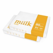 밀크 베이지(Miilk beige) B4용지 80g 2권(1000매), 단품
