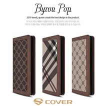 바이런 팝 POP 체크 무니 다이어리 뽁뽁이 플립 백 카드 포켓 케이스 갤럭시 A20 A30 A40 A50 A90 A31 A51 A71 A32 A42 A52 A82