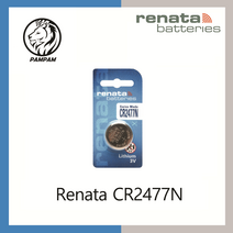 Renata CR2477N