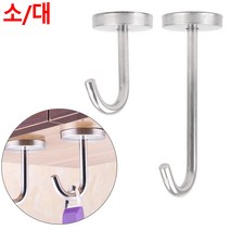 천장 부착식 스텐 후크 고리 천장걸이 벽부형옷걸이 후크걸이 문행거, 대