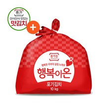 행복이온 포기김치10kg+맛김치80g(증정)/ 갓담은 생김치/ 공장직발송~, (갓담은생김치) 10kg 1개
