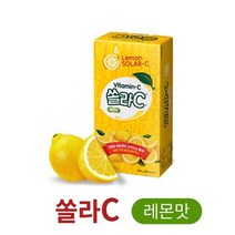 고급 쏠라C 레몬맛 2gx80정 츄어블 비타민C 비타민씨 고용량, 상세페이지 참조, 상세페이지 참조