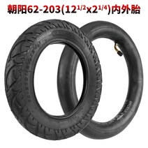 조양 62-203 (12 1/2X2 1/4) 내외부 타이어 12인치 전기 자전거타이어, 01.타이어+곡선 내부튜브