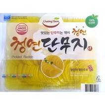 청연 반달 단무지 일반 얇은 1mm 슬라이스 2.5kg, 1mm 슬림 반달단무지, 1개