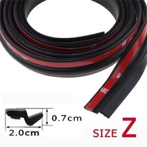 자동차 수리 도구 p z d shape type 2m car door seal 스트립 epdm rubber noise insulation anti-dust 방음 car seal, Z 유형