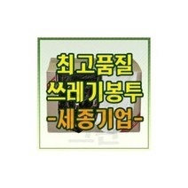 월드몰/ 해동산업 쓰레기봉투 특대 110L 20장 비닐 재활용 봉지 통 휴지통 분리수거, 해동산업 흰색 - 고급