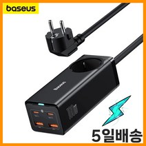 베이스어스 Gan3 pro 고속충전기 5포트 멀티충전기 65W/100W 고속충전 유럽형 코드, 100W-블랙, 1개