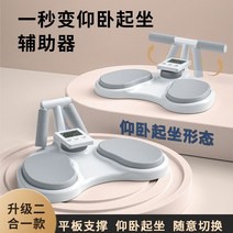 신형 팔꿈치 리턴 건복륜 코어복근운동기구 듀얼 휠 복근 롤러 팔꿈치 지원 복부 휠 자동 리바운드 롤 복부 휠 복부 근육 휠 남성과 여성 복부 얇은 배꼽 유물 스포츠 피트니스 장비, 다기능 평면 지지대 흡입 컵 흰색 (타이밍) 1 세트