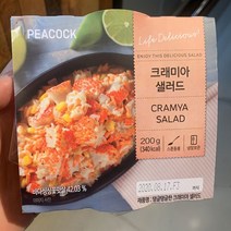피코크 크래미아 샐러드 200g, 일반포장 동절기만