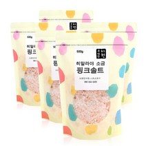 히말라야 핑크솔트 500gx5봉
