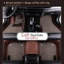 캐딜락 CT6 플러그인 2017 2018 자동차 바닥 매트 카펫 자동차 액세서리 부품, 1-커피