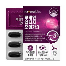 촉촉한 눈건강 도움 루테인 홈쇼핑 눈비타민 LUTEIN 눈영양, 상세페이지참조, 1개
