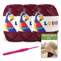 [니뜨] 2022 루이(45g)x3볼+하와이안챙모자도안+후르츠코바늘6/0호, 121_무광 와인