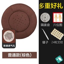 원적외선 좌훈기 쑥 훈증 원목 좌훈 의자 가정용, 옵션1