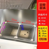 격자선반 냉동고 냉장 분류 체크 진열장 상용 안 부분 층 수납 수평식 칸막이보드 비닐 격함 내 1905494704, 2칸 :롱46 와이드 18 하이 37