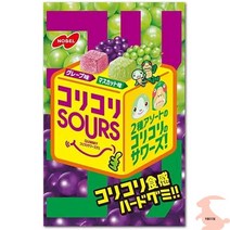일본소금사탕 얼음사탕 소금사탕 일본사탕 노벨제과 코리코리 사워즈 그레이프&마스캣 50g×10개, 10개, 50g