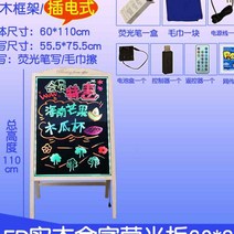 스탠드식 상점 전시 안내판 led 전자 발광 상업용 블랙보드