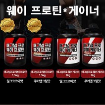 저분자 가수분해 단백질 살찌는 보충제 게이너 류신 bcaa 웨이 프로틴 파우더 쉐이크 운동 전 후 근육 헬스부스터 wpc wpi wph 남성 여성 맛있는, 쿠키앤크림 프로틴 1.5kg, 1통, 1개