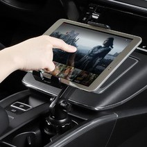 올뉴 카니발 핸드폰거치대 차량용 태블릿 컵홀더거치대, 리브리움 컵홀더거치대, 1개