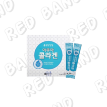 종근당 저분자 콜라겐 저분자 콜라겐펩타이드 저분자콜라겐 펩타이드 식약처 인증 분말 가루 국내산 콜라겐c 먹는 저분자 콜라겐 가루 어류 어류저분자 다이펩타이드 효능 아쿠아 콜라겐, 2박스