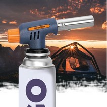 부탄가스토치 토치라이터 점화 토치, 토치 어뎁터