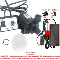 워터펌프 수압 소형 진공 SR1000B3 워터 펌프 12V 유량 콘트롤러 24V 브러시리스 잠수정 1800-3000L/H 큰 4.2-8M 부스터, 1000B3 package D 24V, 4M hose, 미국