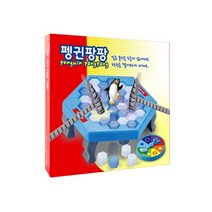 [게임올로지] Penguin PangPang 펭귄팡팡