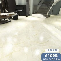 현관 주방 접착식 데코타일 욕실 벽 셀프 거실 바닥, 6109개(609X609mm)두께약1.2mm