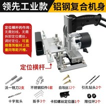 타일 컷팅기 금속 목재 졸리컷 절단기 고속, 2Woyi칼+트리밍기계가없는키트