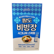 팔도비빔면 소스 비빔장 시그니처 스틱형 해외여행 필수품, 10개입, 30g