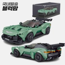 블럭팜 블럭장난감 중국레고호환 벌칸 스피드챔피언 미니카 초등학생선물 몰드킹 27009, 단품
