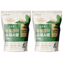 가수분해 소프트 투뿔리아 수제사료 소고기(관절/연골) 800g 2개, 동애등에(민감체질/면역)