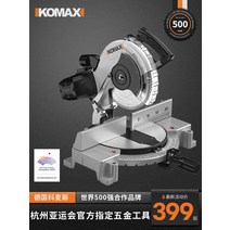 지파슬라이딩 유사타입 각도절단기 원형톱 목공톱, 기계 + 120알루미늄 톱날 + 가방