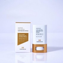 자외선 완벽 차단 덧 바르기 좋은 선 스틱 끈적임없는 촉촉한 실내용
